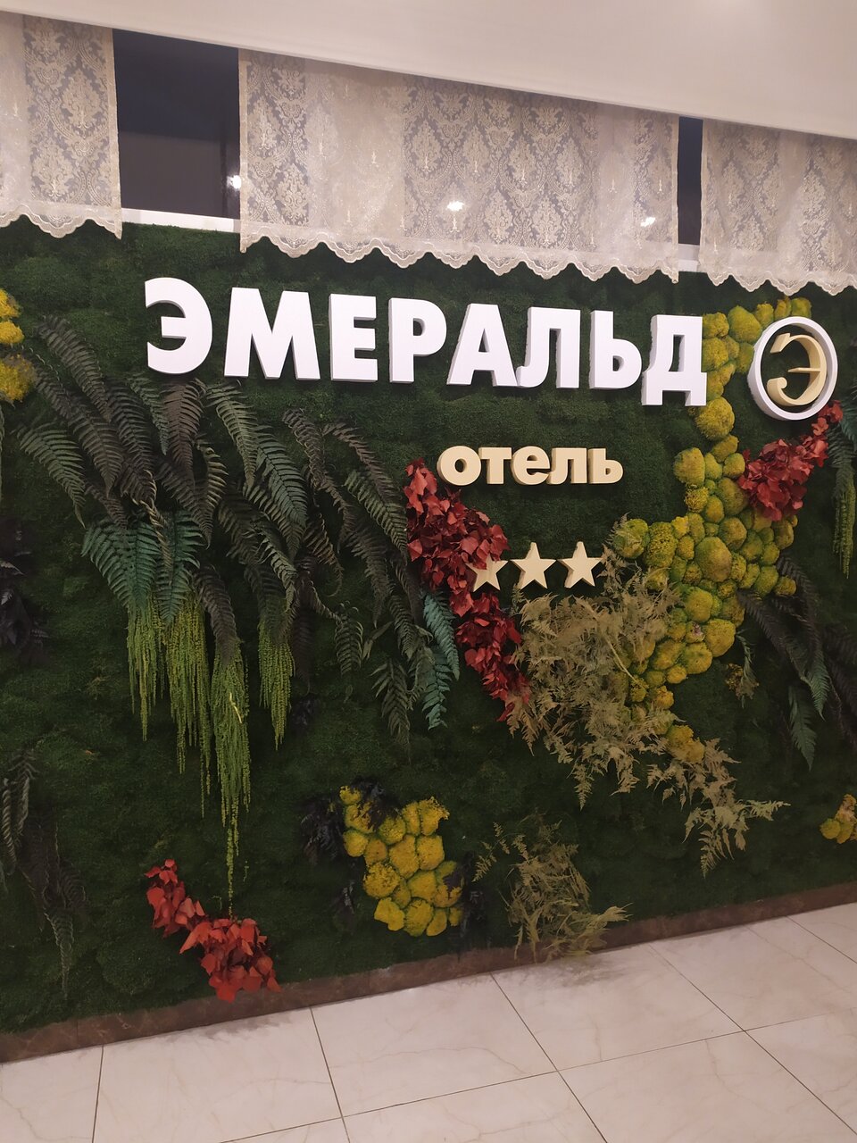 Гостиница Эмеральд Витязево-242