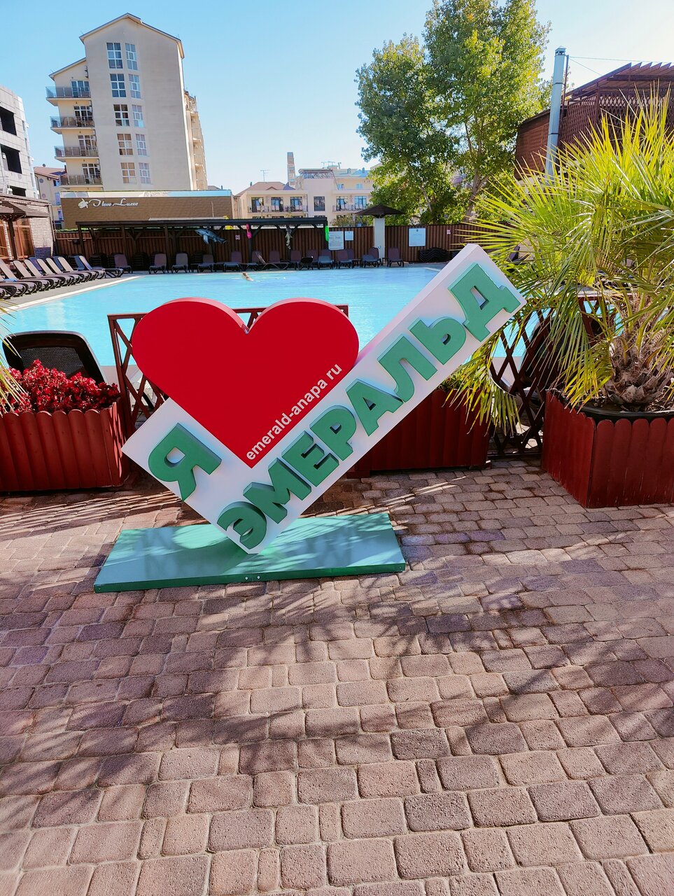 Гостиница Эмеральд Витязево-241