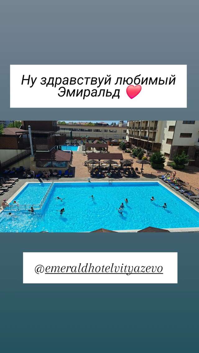 Гостиница Эмеральд Витязево-211