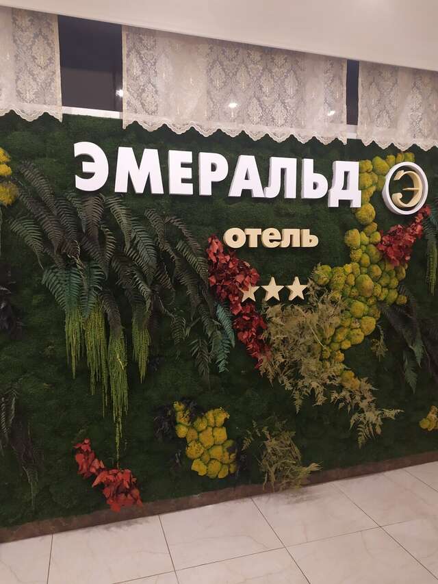 Гостиница Эмеральд Витязево-241