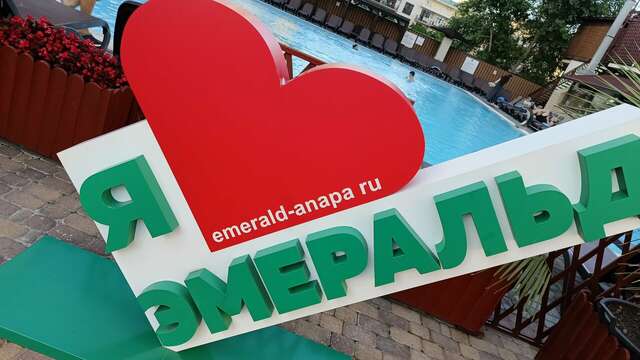 Гостиница Эмеральд Витязево-201